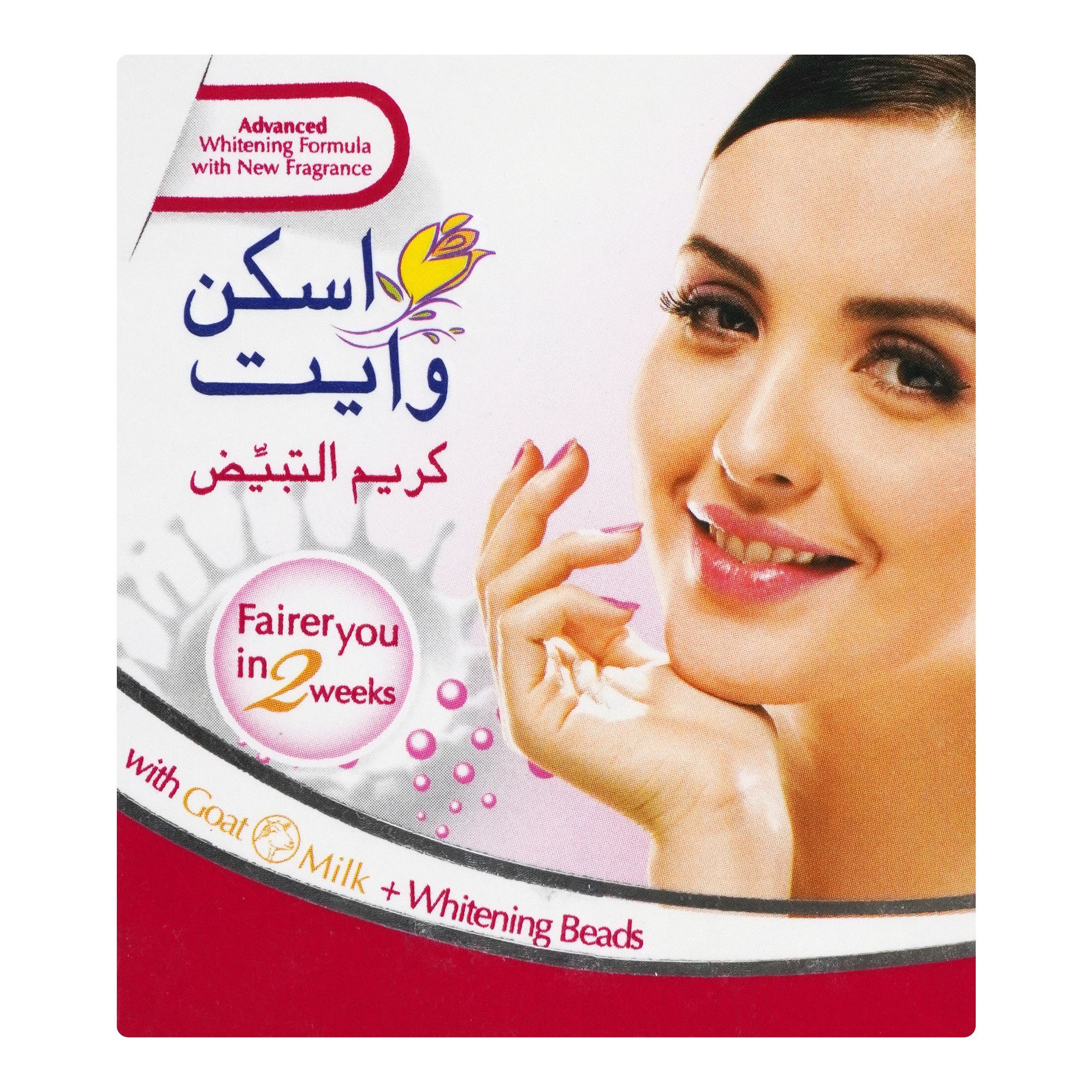 Skin White Beauty Cream