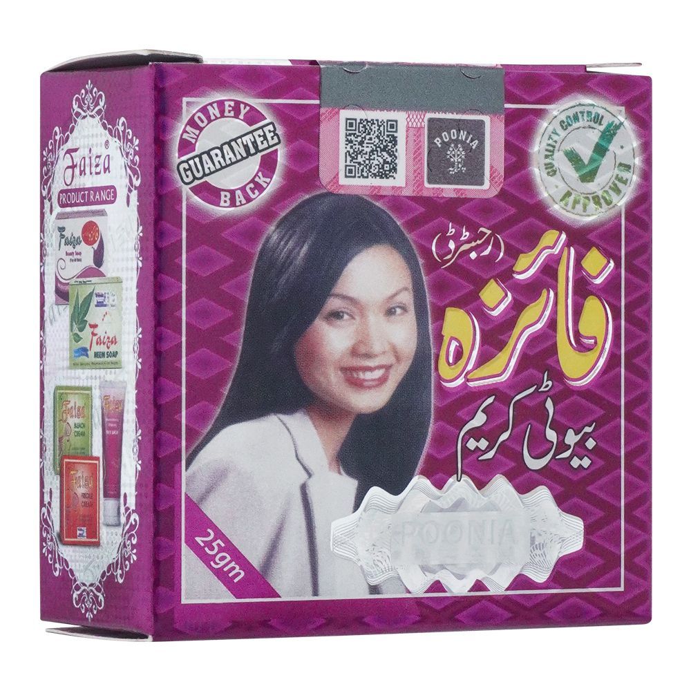 Faiza Beauty Cream