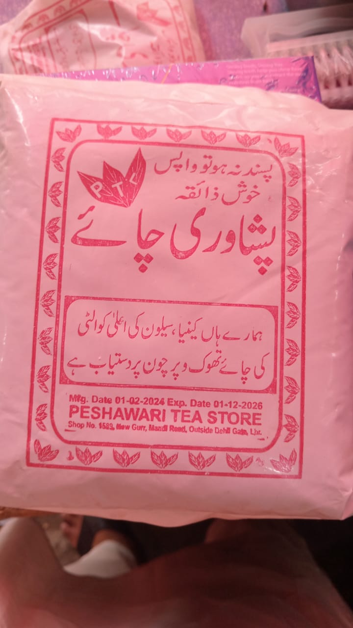 Pishawari chai پشاوری چائے