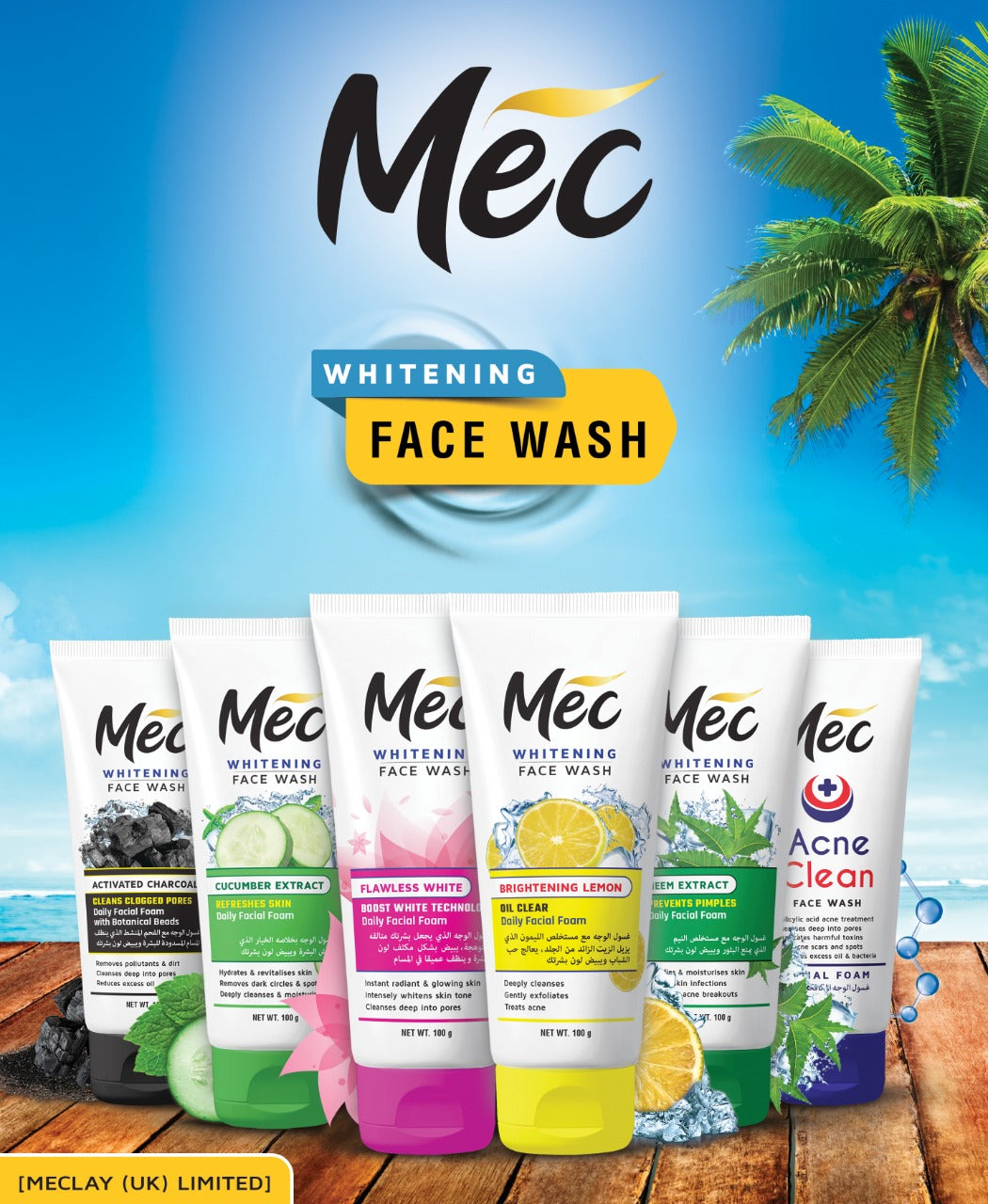 Mec Whitening  Face wash فیس واش